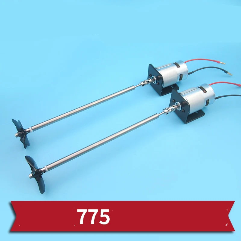 Комплект питания для лодки щеточный мотор 775 приводной вал 4 мм нейлоновый