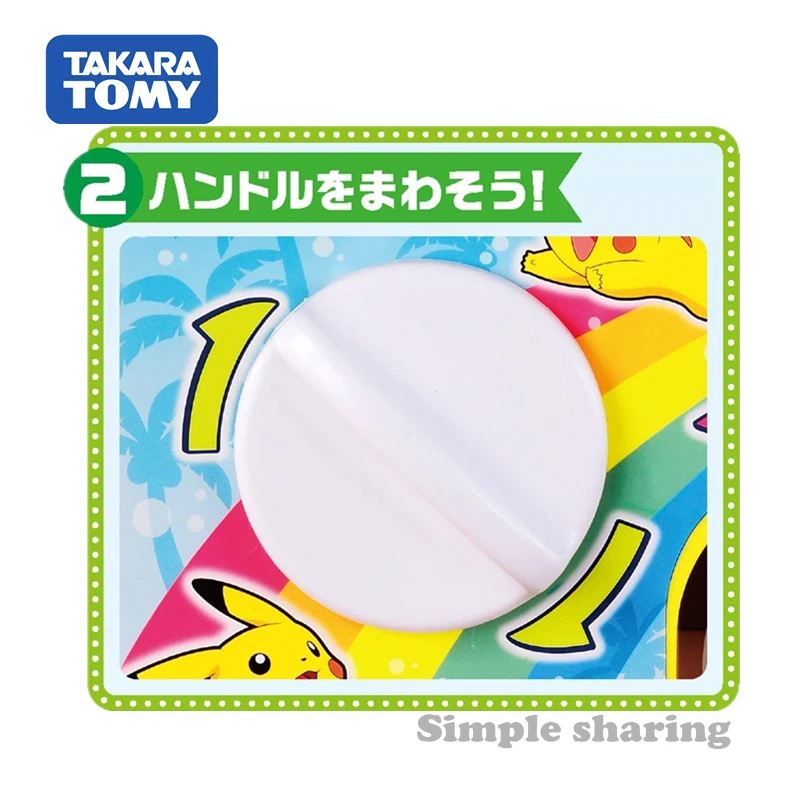 Takara Tomy Tomica солнце и луна пикамон скручивающая машина Пикачу Детский комплект