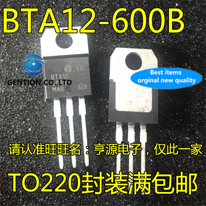 

20 шт BTA12 BTA12-600B 12A 600V TO-220 двунаправленный Тиристор в наличии 100% новый и оригинальный