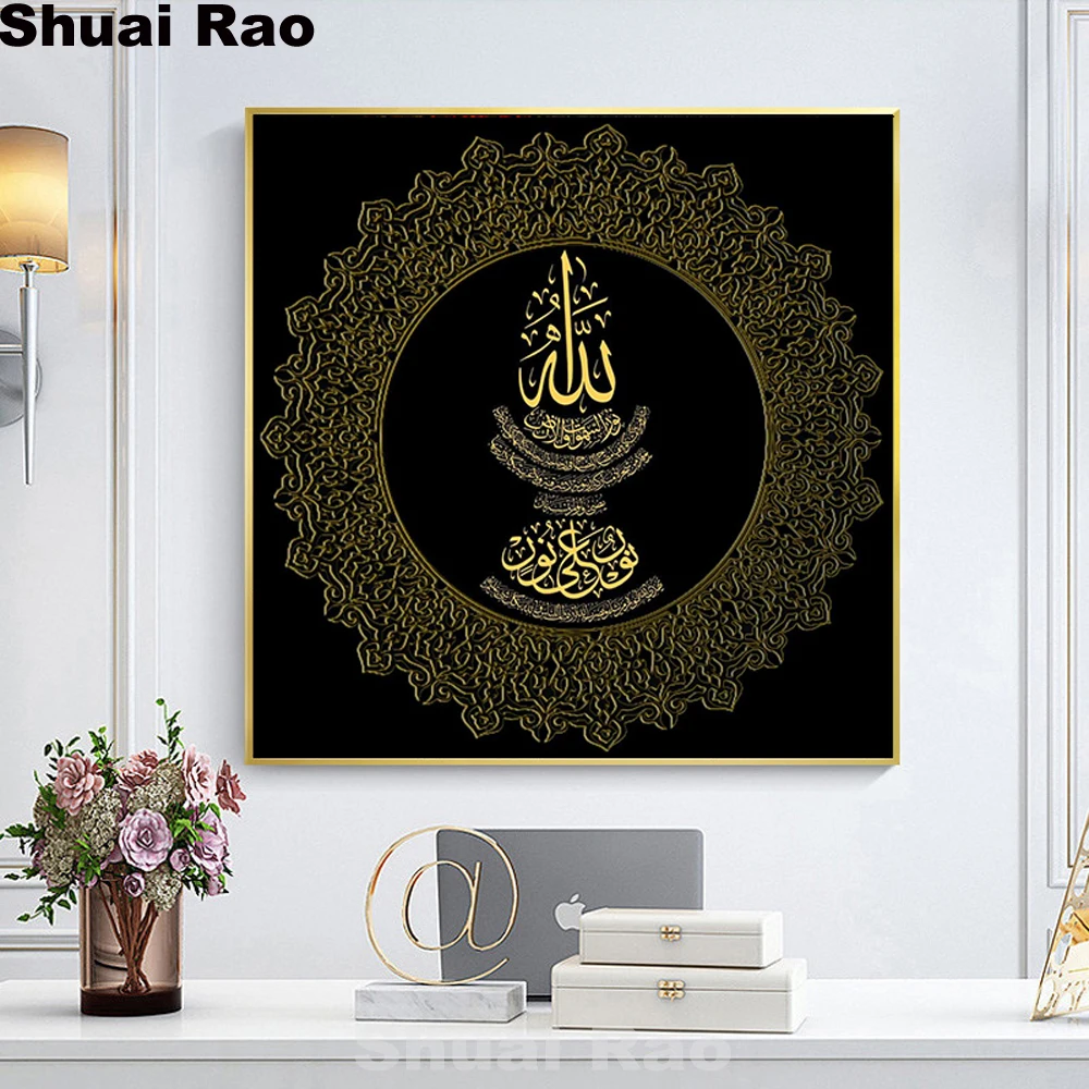 5d diy Алмазная краска квадрат дрель Бог мусульманство ислам текстовая мозаика