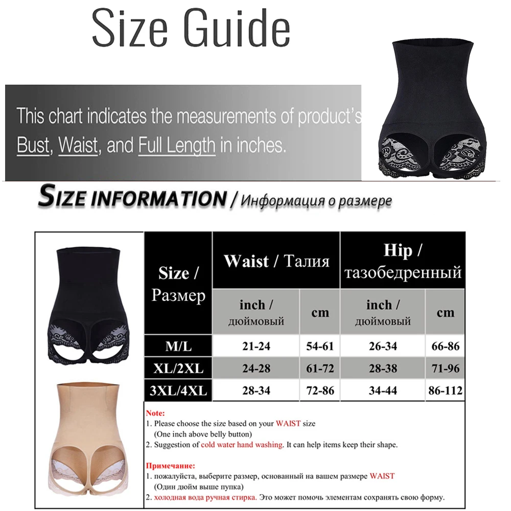 Женские кружевные трусы с эффектом пуш-ап гладкое Корректирующее белье | Женская