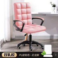 modern computer chair office chair pink study home game chair leisure backrest swivel chair bedroom furniture vanity chair %d1%81%d1%82%d1%83%d0%bb