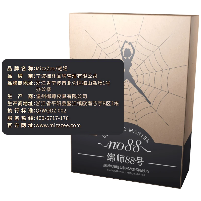 

Sexy Lingerie Set SM Bondage 18-piece Set Anime Cosplay for Ladies Flirting Fantasy Lingerie Gift Storage Bag Free Collocation