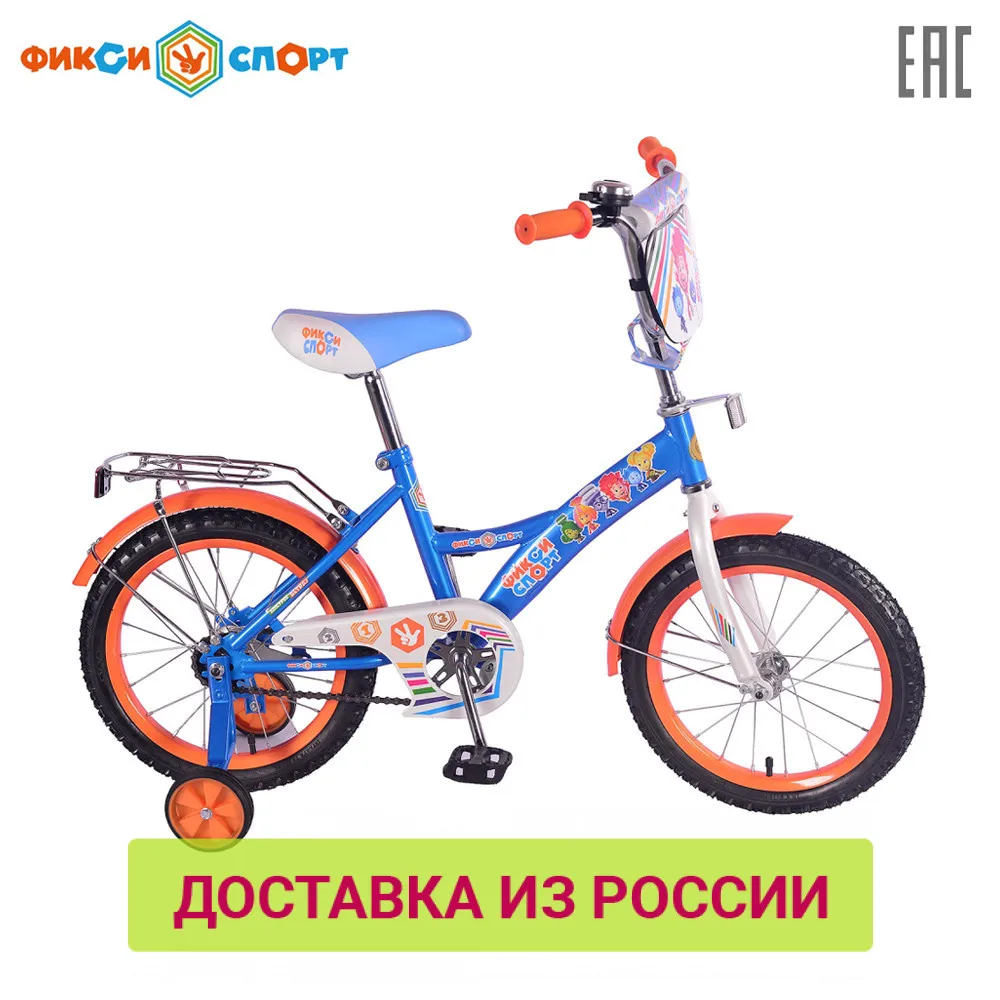 Велосипед ФИКСИКИ детский &quot16&quot доставка от 2 х дней|Велосипеды| |