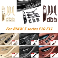For BMW 5 Series F10 F18 Left/Right Drive 7Pcs 2010-2016 Black Carbon Fiber Car Interior Door Handle Plate Decorative Cover