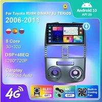 for toyota rush daihatsu terios 2006 2011 gps navigation multimedia carplay dsp car radio camera android 10 2din wifi ips 8cor