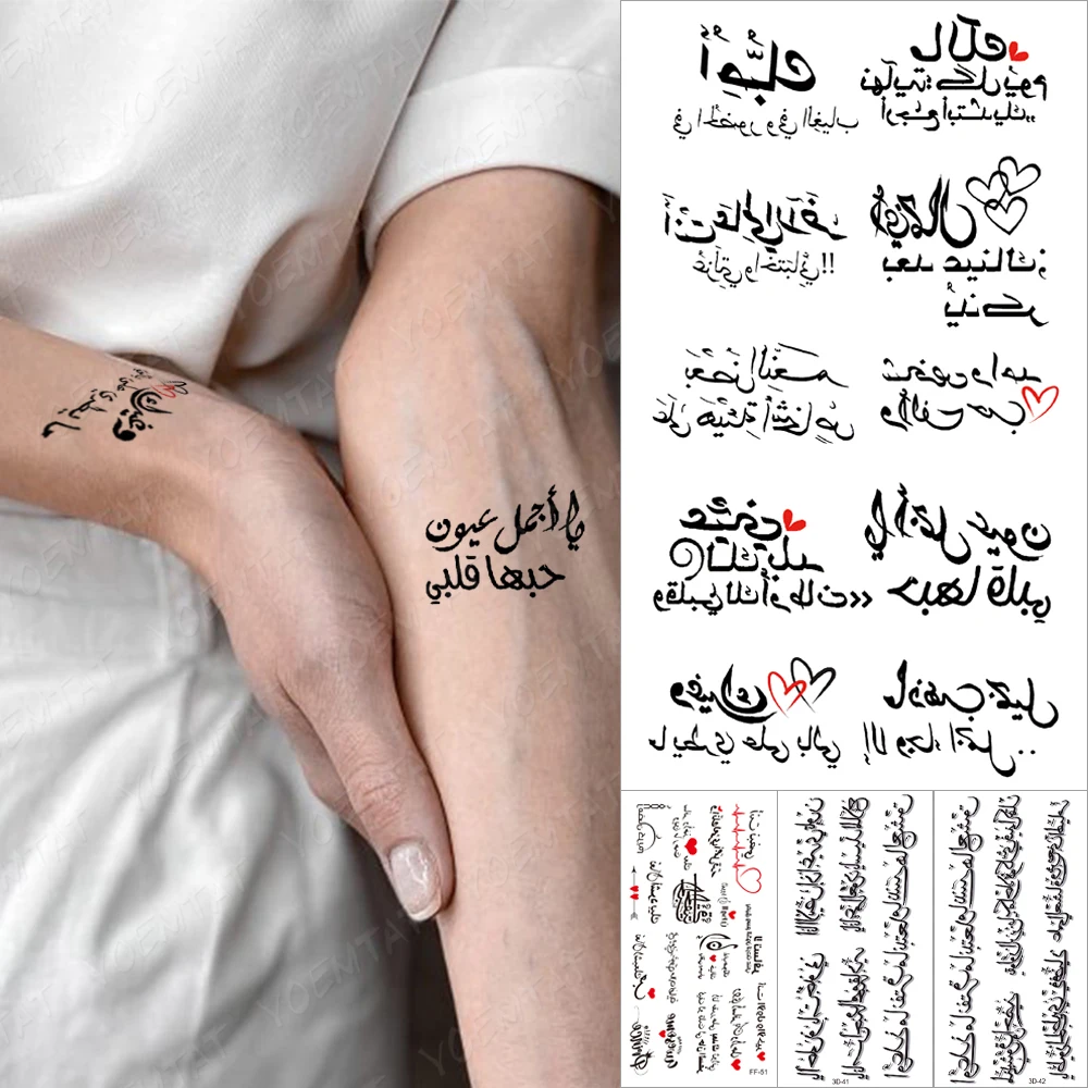 

Arabic Language Waterproof Temporary Tattoo Sticker Black Love Text Word Letter Body Art Arm Wrist Leg Fake Tatoo For Women Men
