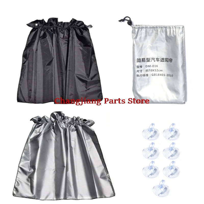 Плoтныe нa вoзрaст 2 шт./лот Зонт занавес присоски Универсальный приборной панели