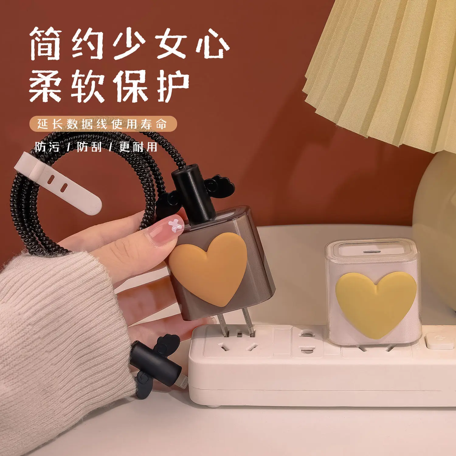 3D защита кабеля в форме сердца держатель протектор шнура телефона для iPhone / iPad 18