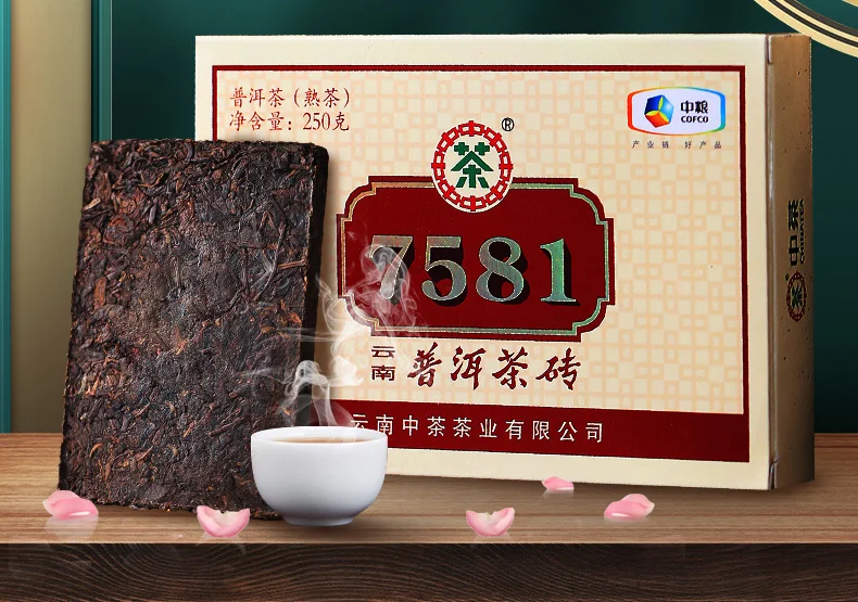 

2020 Zhong Cha Ripe Pu-erh 7581 Shu Pur-erh Tea Brick Yunnan Box Tea 250g