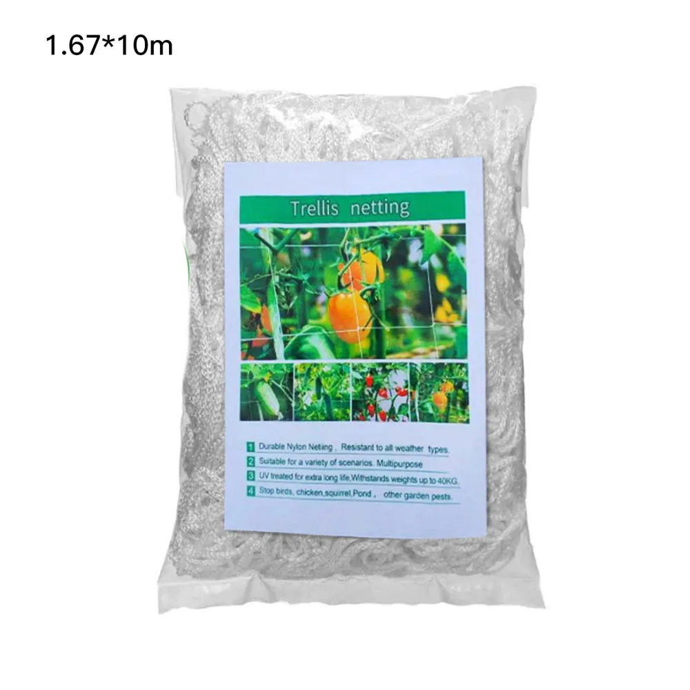Сетка для подъема растений Высокопрочная сетка из полиэстера несколько размеров