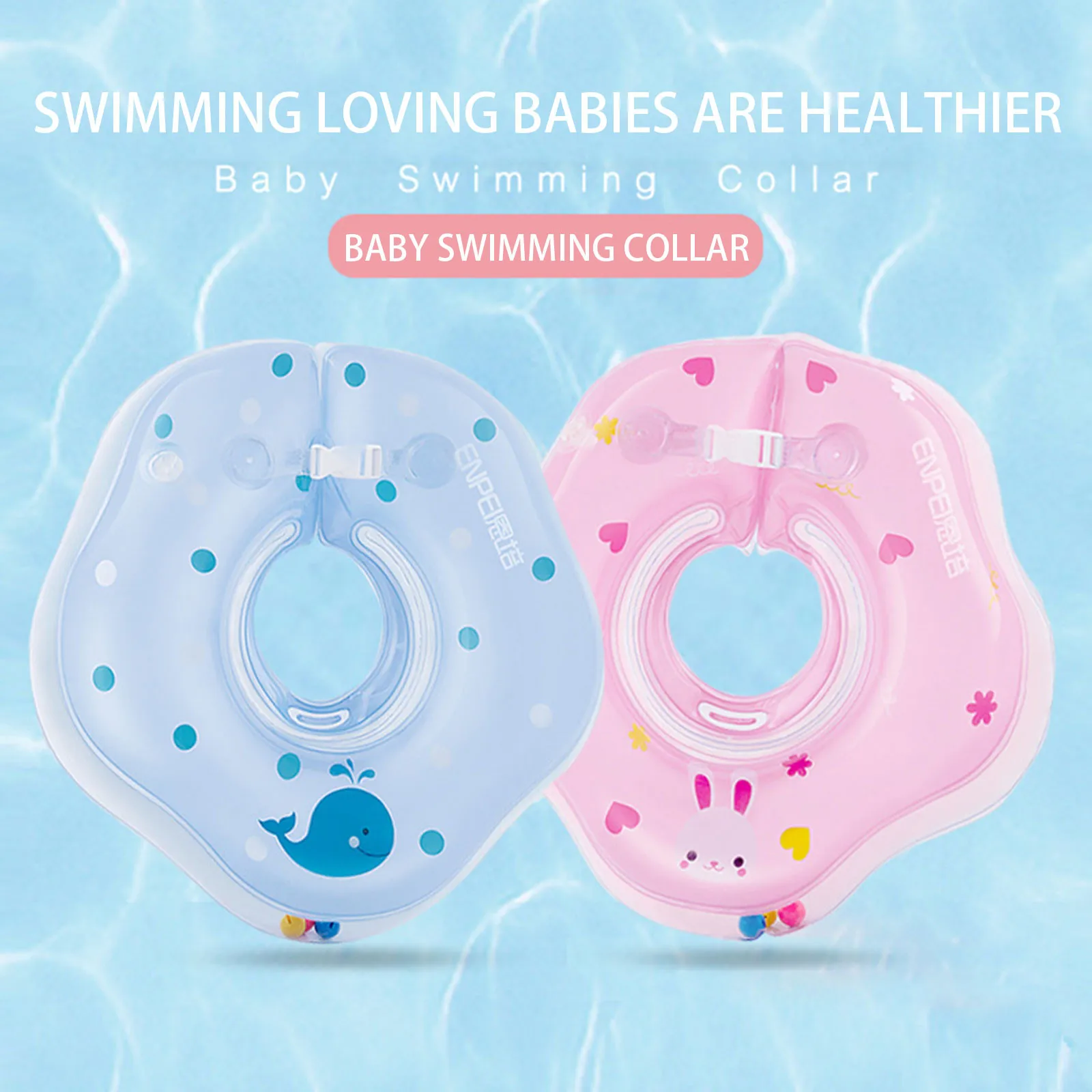 

Baby Swim Ring Collar Newborn Toddler Neck Ring Baby Swim Ring 0-3 Y Anti-choke Collar Neck Ring Child Baby Seat Ring