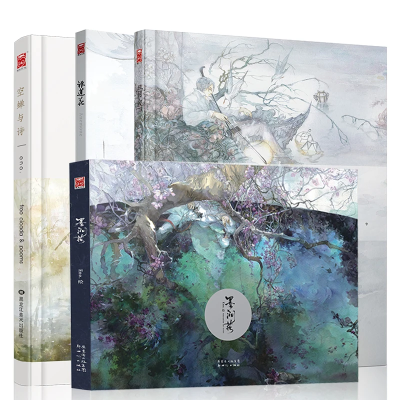 Коллекция картин Eno: книга для рисования костяных птиц + Anemone Mojianhua пустые сикады и