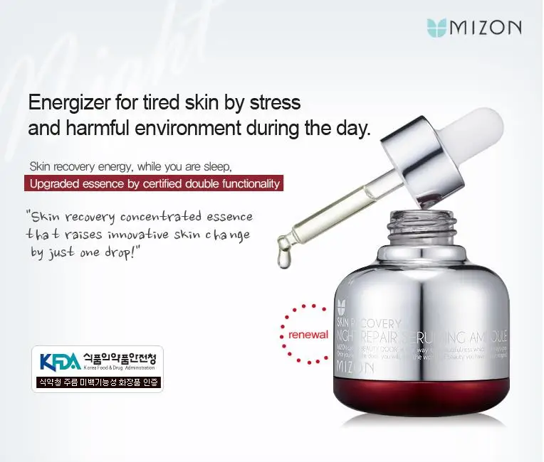 Mizon восстанавливающая кожу лица Ночная ампула Seruming Антивозрастная подтяжка