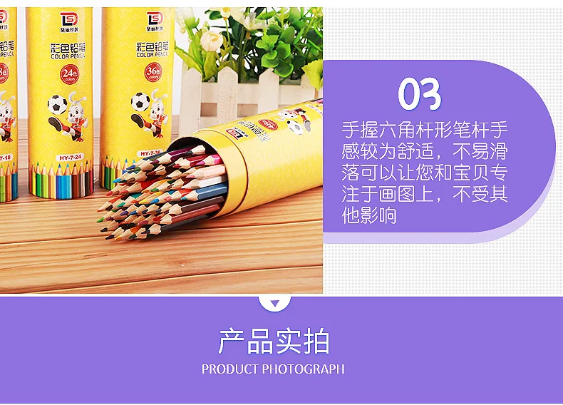 Набор цветных карандашей различных цветов|Юный художник| |