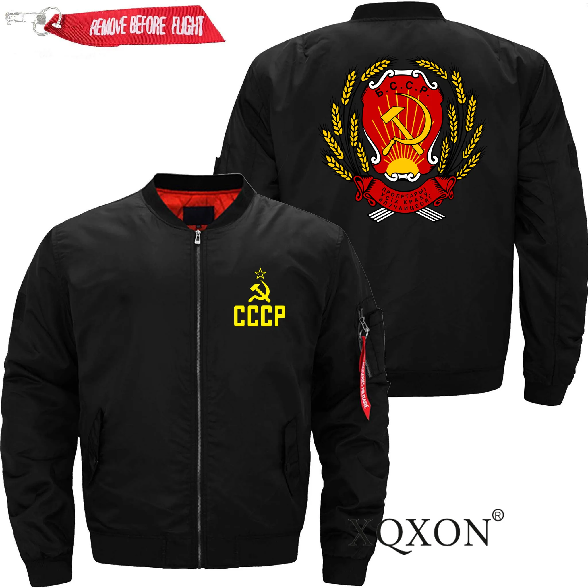 Новая военная куртка Советский Союз СССР Беларусь Ssr герб оружия 1919 России Ma1