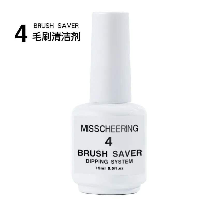 4 BRUSH SAVER 10 цветов голографический погружающийся порошок для ногтей блеск без лампы Dip порошок для ногтей базовый топ активатор набор для ногтей художественное оформление ногтей - Цвет: 4 BRUSH SAVER