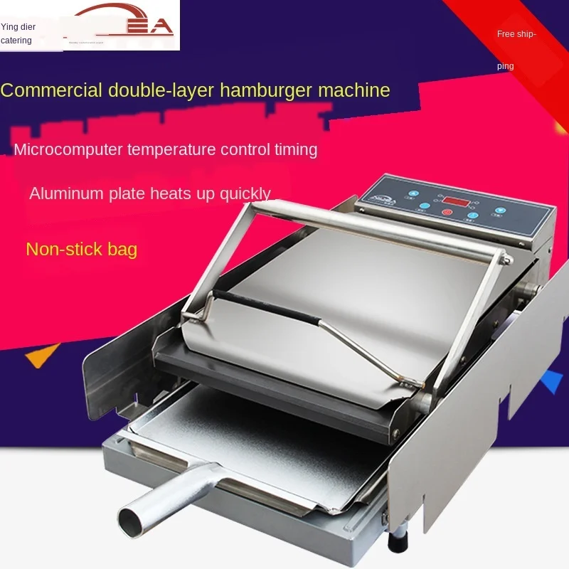 

Hamburger Machine Commercial Hamburger Shop Equipment Special Non-Stick Package Heating Automatic Hamburger Roasting Machine