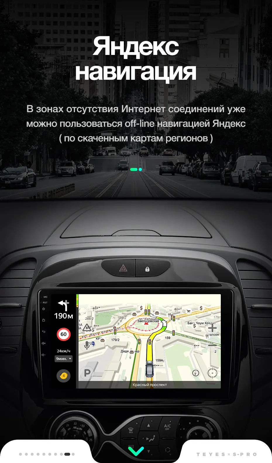 TEYES SPRO Штатная магнитола для Рено Каптур Renault Kaptur Renault Captur Android 8.1, до 8-ЯДЕР, до 4+ 64ГБ 32EQ+ DSP 2DIN автомагнитола 2 DIN DVD GPS мультимедиа автомобиля головное устройство