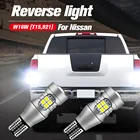 2x Светодиодный фонарь заднего хода Blub Lamp W16W T15 для Nissan Micra Qashqai X-Trail T32 Sylphy Pathfinder Altima Frontier Maxima Titan GT-R