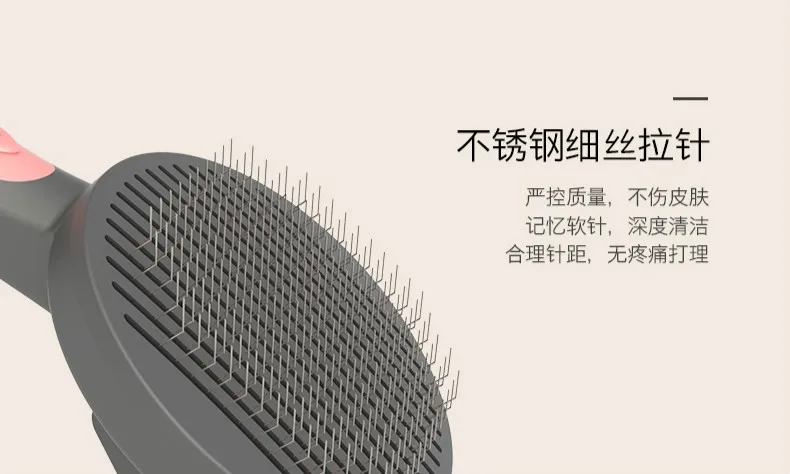 Xiaomi Youpin расческа для удаления шерсти домашних животных, игла для собак, кошек, щенков, щетка для чистки, инструменты для ухода, эргономичные принадлежности для домашних животных
