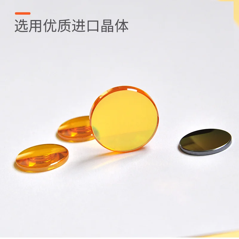 Китай PVD ZnSe лазерный фокусный объектив диаметром 12 мм fl38 1 50 8 для лазерного