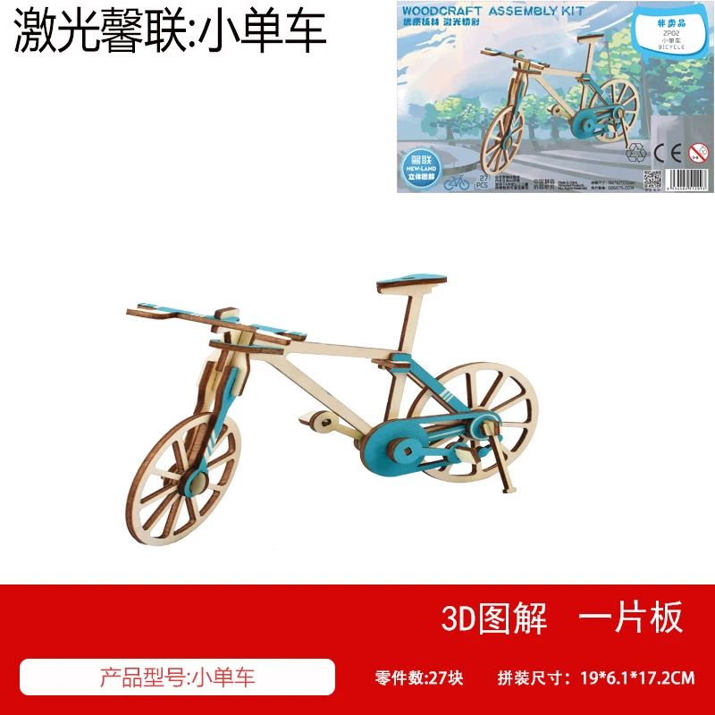 1Pcs Children 3D Animal Wooden Puzzle Jigsaw Toys for Kids Brain Training Intelligent Early Educational Puzzles Game | Игрушки и хобби