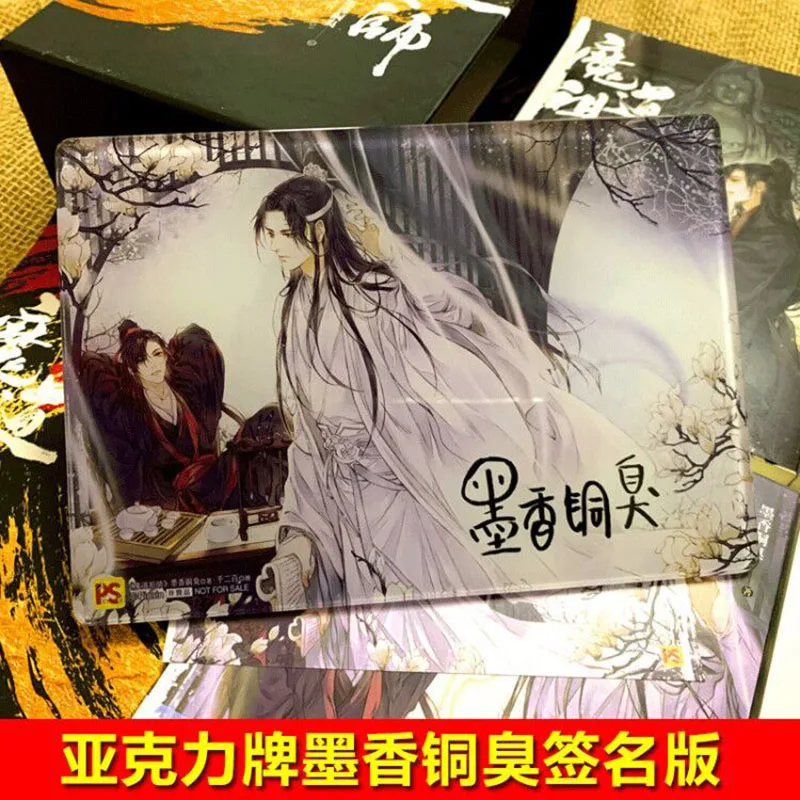 

"The Master of The Demon Dao" Collection Special Packed Edition, Hardcover Simplified Chinese Novel, A Full Set of 4+8 Extras