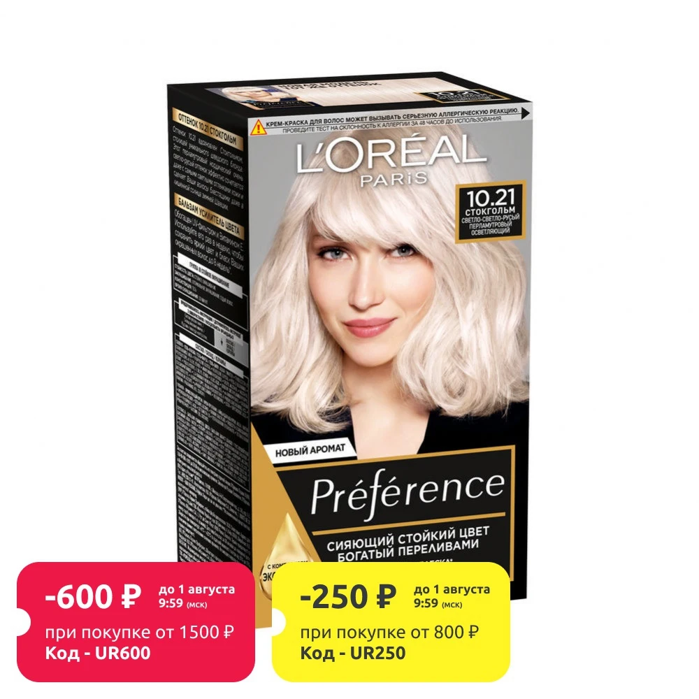 Стойкая краска L`Oreal Paris Preference для волос|Чаши смешивания красок волос| |