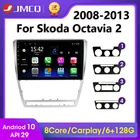 Мультимедийная магнитола JMCQ, 2 din, Android 10,0, 2 Гб + 32 ГБ, DSP, для автомобиля, мультимедийный видеоплеер, навигация GPS для SKODA Octavia 2 2008-2013 A5, dvd
