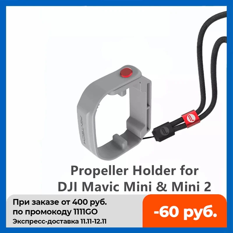 

Держатель для дрона PGYTECH Mavic, аксессуары для DJI Mini 2, крепление для ремня, реквизит для дрона с фиксированным креплением