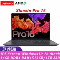 lenovo laptop pro 16 xiaoxin new 2021 amd ryzen7 5800h 16gb ram 512gb 16inch ips screen notebook computer ultraslim laptop