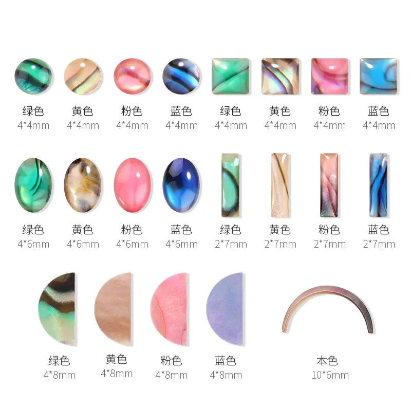 Основа для ногтей камень чистый натуральный блеск не выцветает японская система