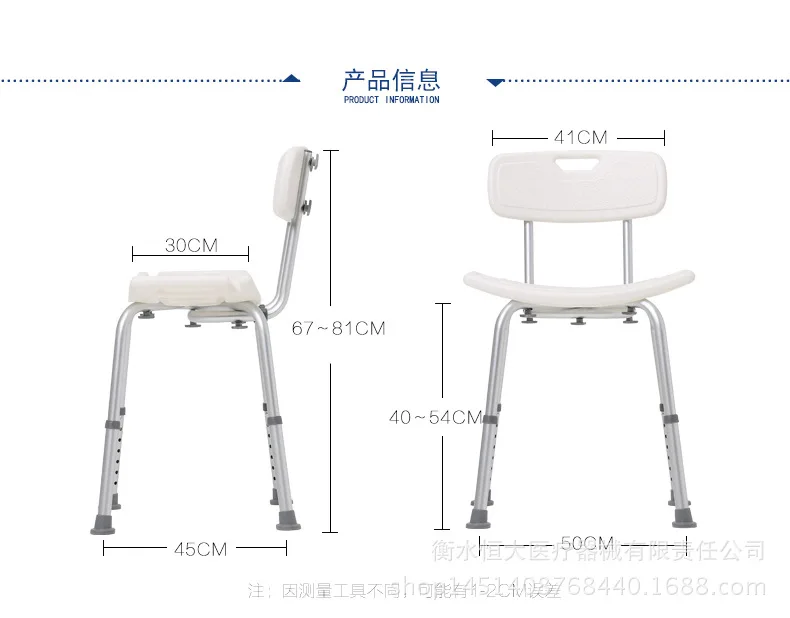 Пожилый душевой стул из алюминиевого сплава табурет для ванной пожилых людей