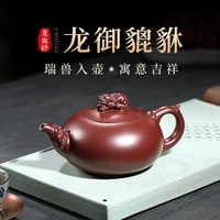 recommended pure manual real kung fu tea set the teapot undressed ore sand dragon blood dragon the mythical wild animal