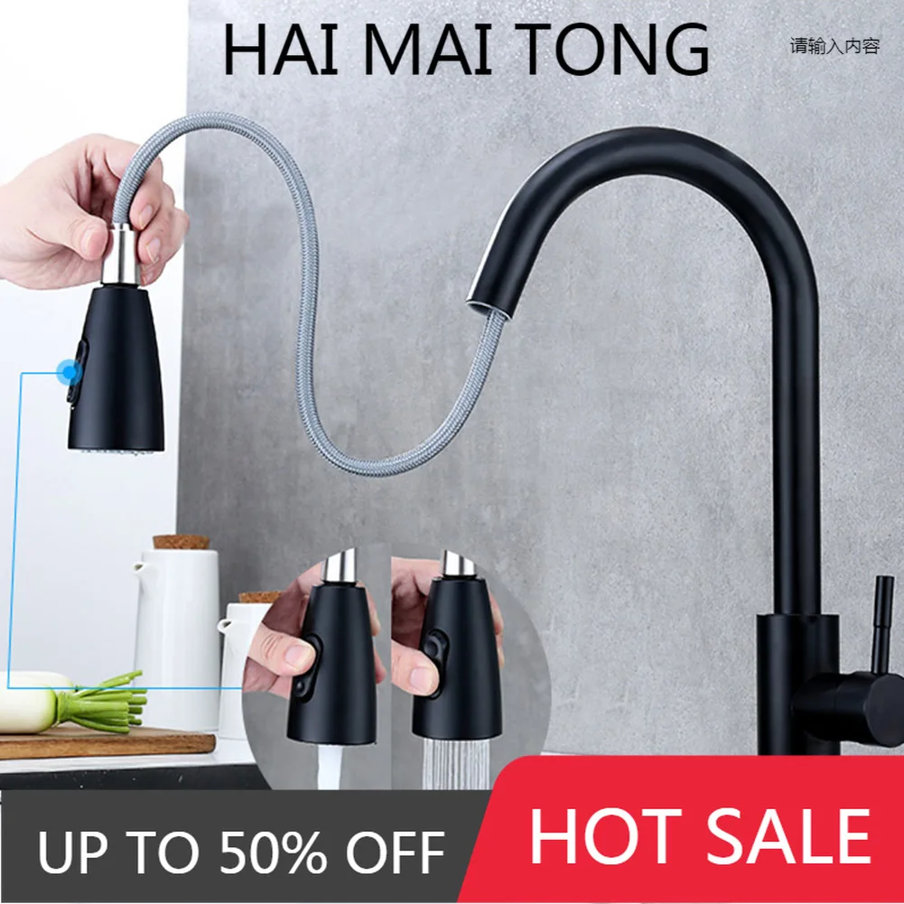 

Кухонный смеситель с выдвижной ручкой, настенный кран для воды на раковину, вращение 360 градусов, распылитель для душа