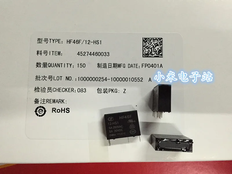 HF46F 12 HS1 макро реле 5A 250V 4 фута нормально открытый AC5N G5NB 1A E 12VDC|Реле| |