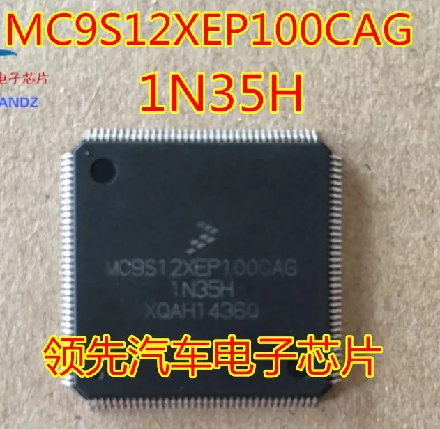 MC9S12XEP100CAG 1N35H для BMW CAS4 Чип ECU IC транспондер| |