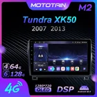 Автомобильное радио, стерео, Android 10,0, 6G + 128G для Toyota Tundra XK50 2007 2013, автомобильное аудио GPS 4G LTE, головное устройство 1280*720 SPDIF