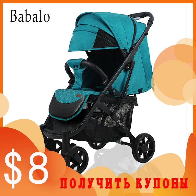 Babalo детская коляска 2020 доставка бесплатно ультра легкая складная может сидеть и