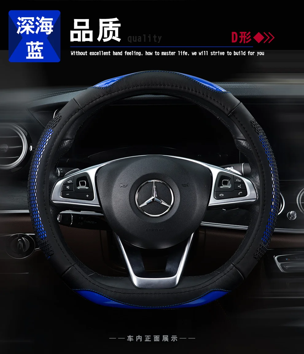 Чехол рулевого колеса автомобиля D форма кожа для mercedes w203 w204 benz w205 w210 w211 e-klasse w212 w213 w221 w245 b класс
