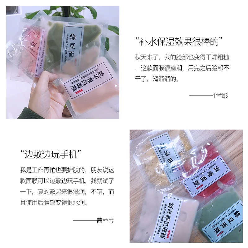 WENZEN прозрачные коллагеновые маски для лица растительные против старения