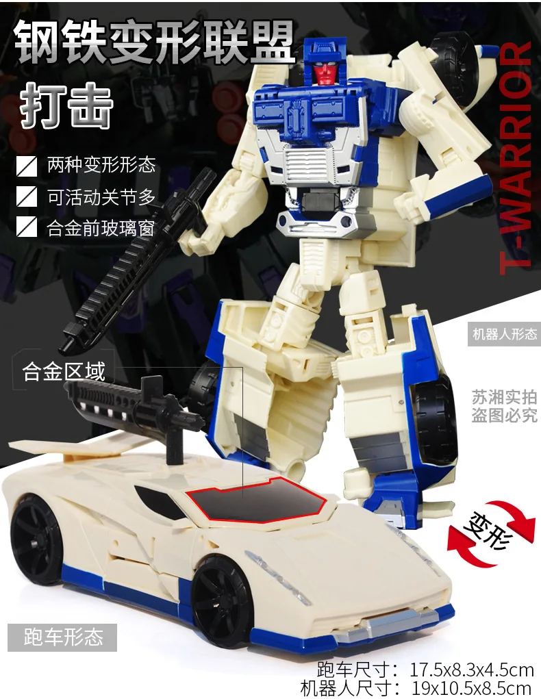 Трансформирующаяся Маскировка для дрифта дикая игрушечная фигурка воина