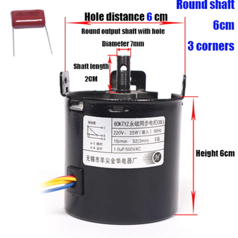 Синхронный двигатель KTYZ 60 дюймов с круглым шлицевым стержнем 220 В постоянный