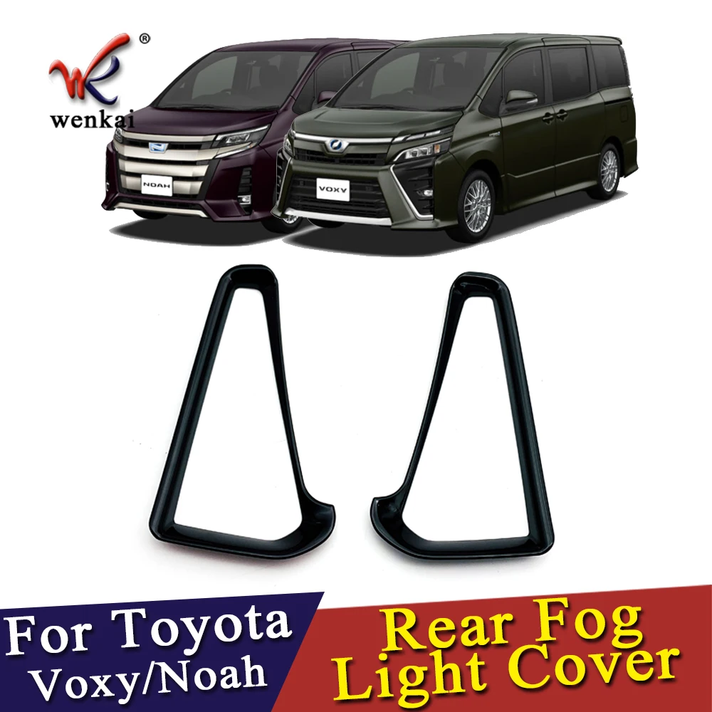 Черная задняя крышка противотуманной фары ABS Piano автозапчасти Foglight для Toyota Noah Voxy 80