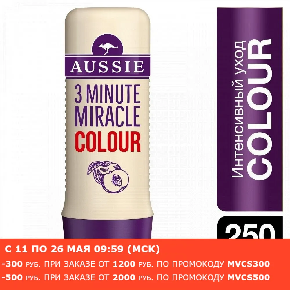 Средство интенсивного ухода Aussie 3 Minute Miracle Colour 250 мл.|aussie minute miracle|aussie miracleaussie |