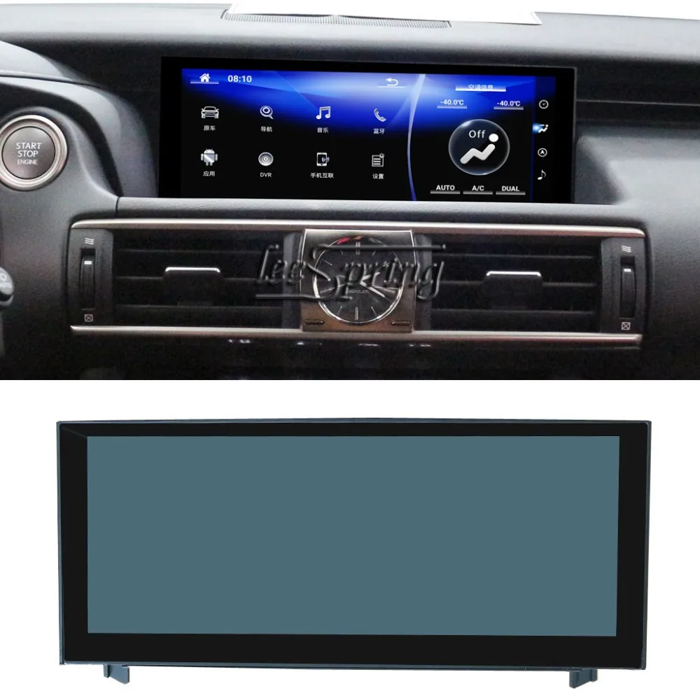 10 25 дюймовый автомобильный мультимедийный плеер Android для LEXUS IS серии 2013