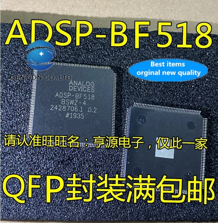 2PCS ADSP-BF518 ADSPBF518 digital signal processor in stock 100% new and original