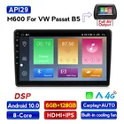 Автомагнитола MEKEDE на Android для VW Passat B5, мультимедийная стереосистема, Авторадио DSP, аудио, IPS, поддержка Carplay, 6 ГБ + 128 Гб, bluetooth