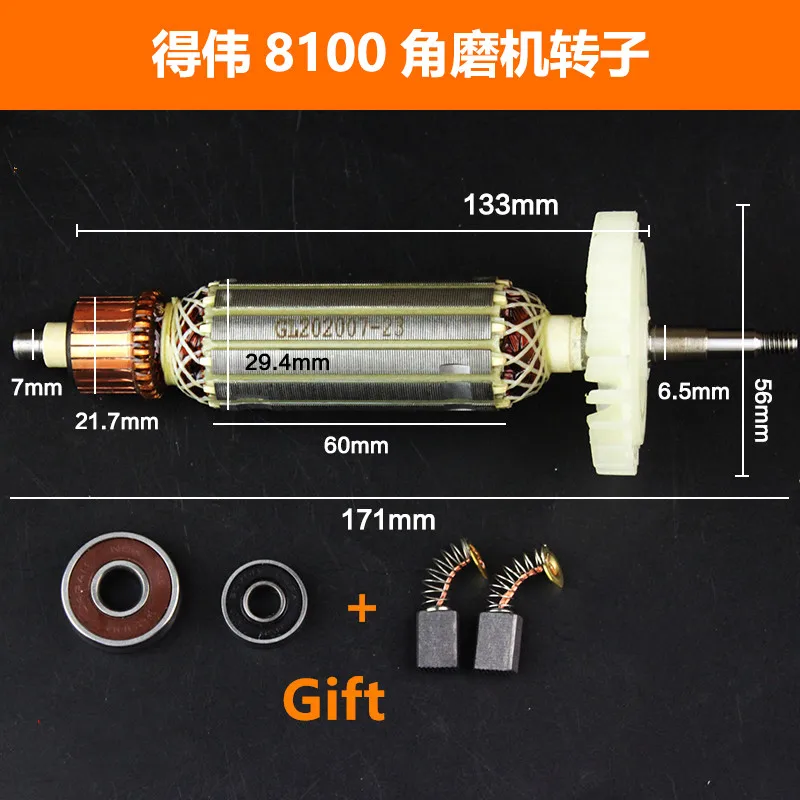 Фотоаксессуары для электроинструментов DeWalt 8100S/8100T/8110S